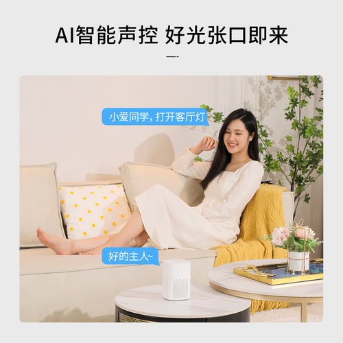 雷士照明星光灯氛围客厅灯智能吸顶灯现代简约灯具全屋套餐组合 - 图3