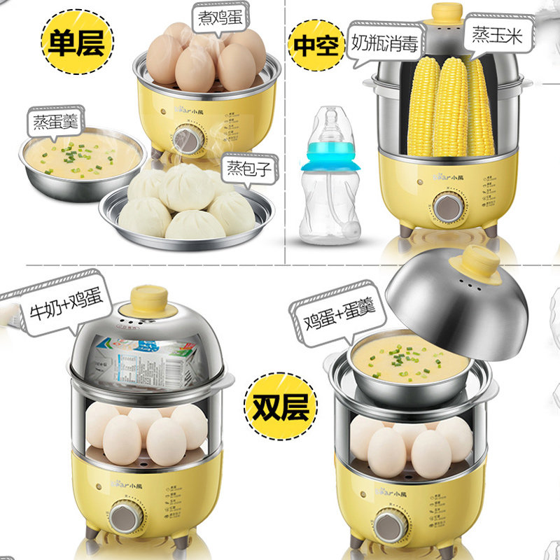 预售bear /小熊zdq-2153双层煮蛋器 佳盼电器煮蛋器/蒸蛋器