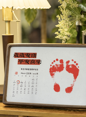 素木实木手足印相框来图定制