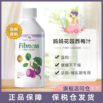 Mother Garden West Plum Juice No Sugar Adult Gut Health Prebiota Drink Pregnant pregnant teenagers