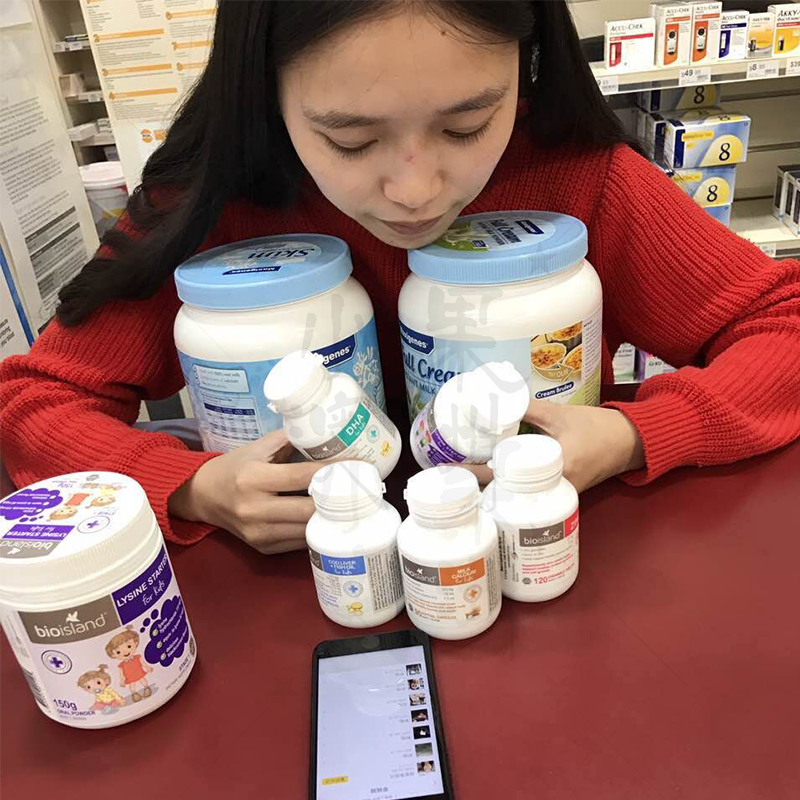 澳洲bio island孕妇dha孕期海藻油 小喜子全球购孕产妇DHA