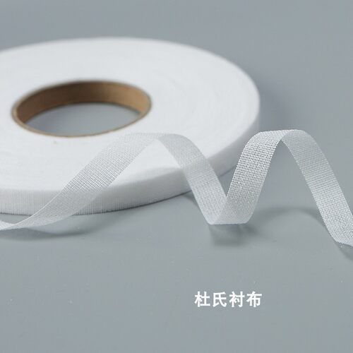 单面胶衬条羊绒面料贴边定型嵌条0.6cm裁片贴边手工DIY条1cm切条 - 图2
