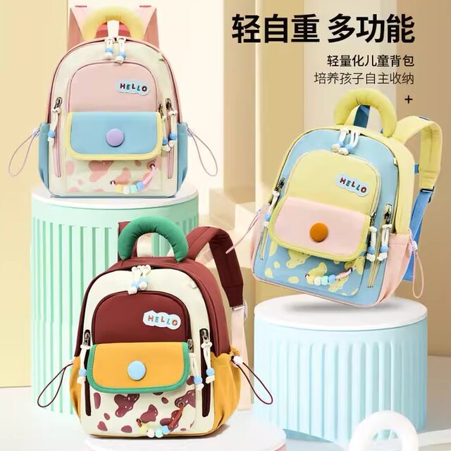 Cute contrasting color kindergarten children's backpack