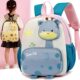 Cute Giraffe Kindergarten Baby School Bag