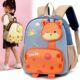 Cute Giraffe Kindergarten Baby School Bag
