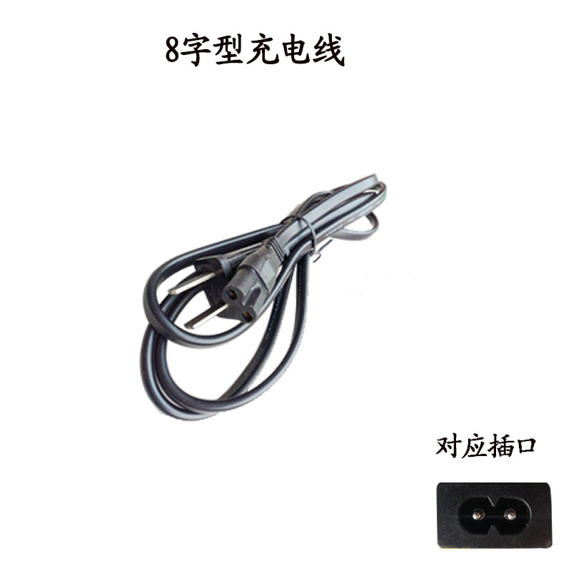 佰伦斯电子秤充电器台称天平3.5v5.8v6v圆孔两孔通用型8字充电线-图3