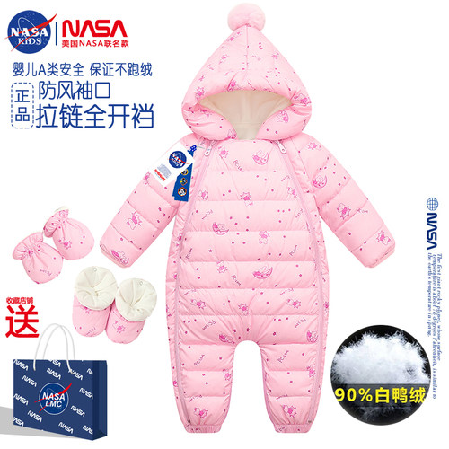 NASA联名婴儿连体羽绒服冬季新生儿哈衣服宝宝外出服爬爬服爬行服 - 图0