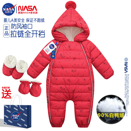 NASA联名婴儿连体羽绒服冬季新生儿哈衣服宝宝外出服爬爬服爬行服 - 图1