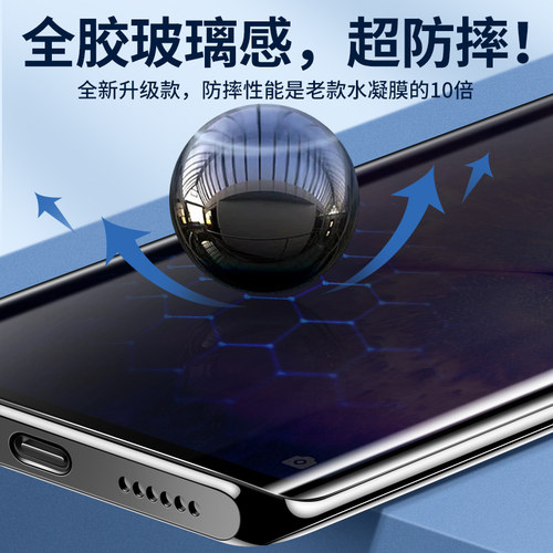 适用oppo钢化膜findx5pro全胶陶瓷膜findx6高清x3x2pro防偷窥屏Reno9pro+防窥reno6pro/3/4por曲屏8手机膜5g - 图2