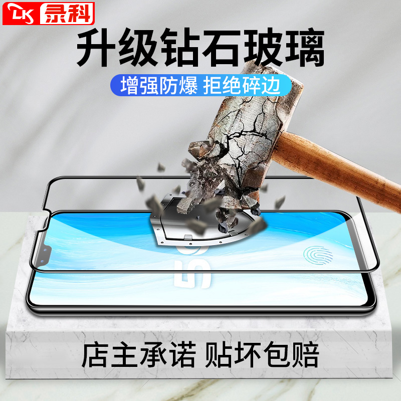 适用于vivos7钢化膜s9全屏覆盖vivo防窥膜s1pro全包S6手机膜5G防摔高清抗蓝光7se无白边防偷窥viovs5保护贴膜 - 图2