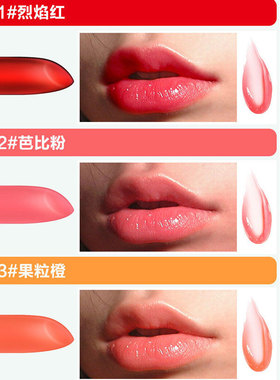 美颜秘笈果冻口红烈焰芭比