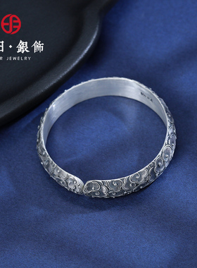 足银999复古风做旧开口手镯