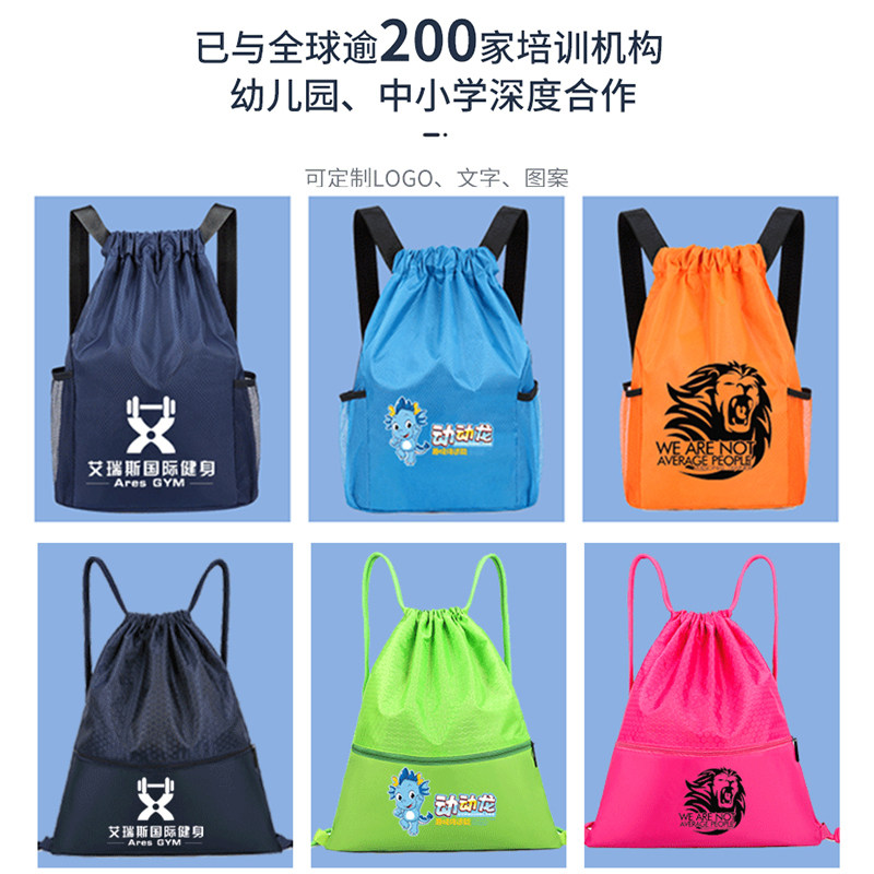 Tennis bag children's adult badminton backpack men's drawstring pocket lightweight tennis racket bag drawstring storage bag printed