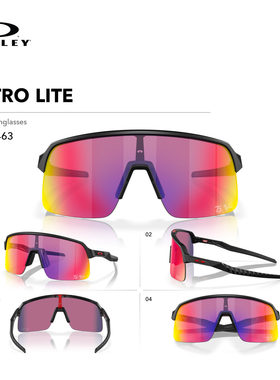 Oakley/欧克利运动眼镜SUTRO