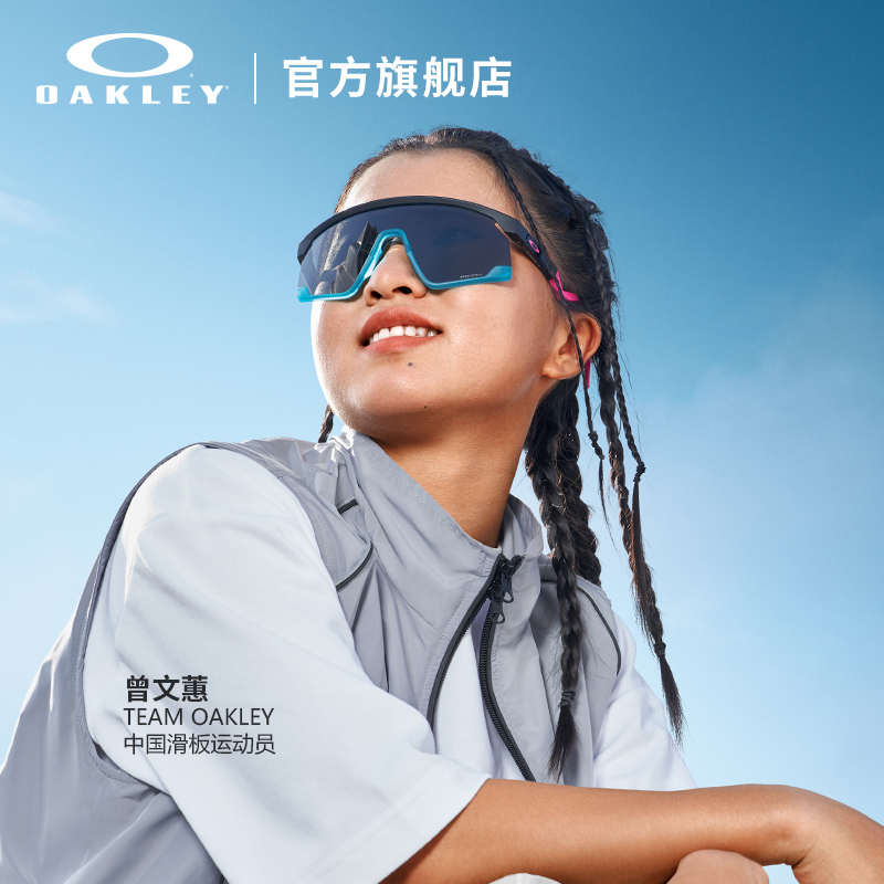 Oakley欧克利运动眼镜户外滑板篮球跑步训练骑行护目镜BXTR 9280