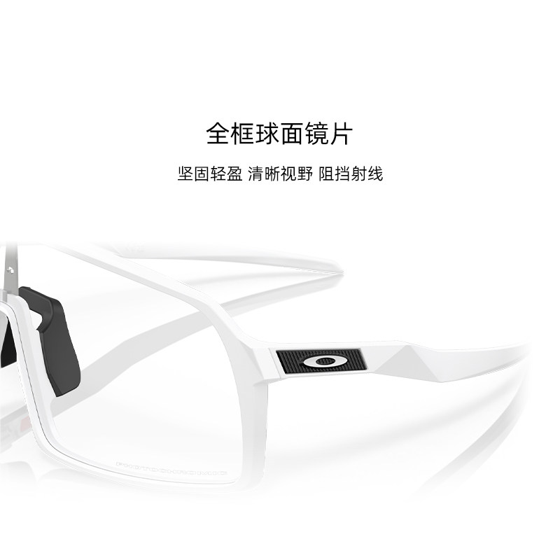 Oakley欧克利户外装备运动眼镜骑行跑步护目镜SUTRO 9406A,淘宝优惠券,粉丝福利购,淘宝优惠卷