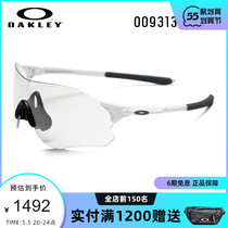 Oakley Oakley sunglasses riding for running sports goggles ev ZERO OO9313-06