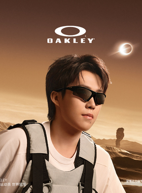 【王楚钦同款】欧克利Oakley Suture Jacket运动眼镜护目镜9532