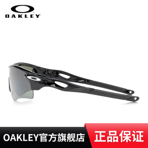 Oakley欧克利OO9206 RADARLOCK眼镜快速换镜片护目镜运动太阳镜