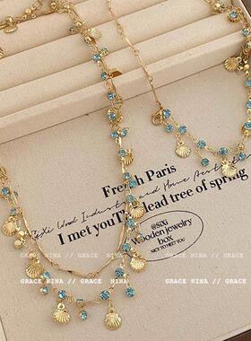 异域公主蓝锆贝壳项链女轻奢小众精致度假风叠戴颈链女高级感配饰