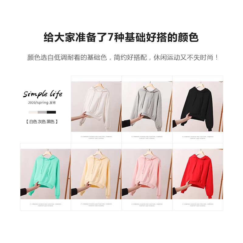 短款2022年春秋新款宽松高腰卫衣 deye服饰卫衣/绒衫