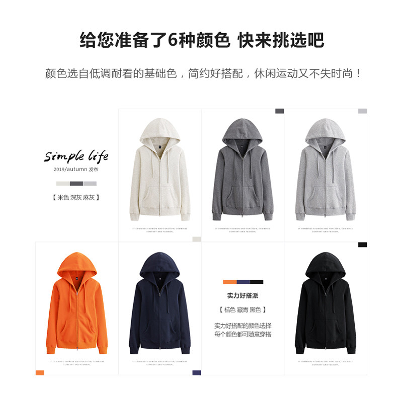  deye服饰卫衣/绒衫