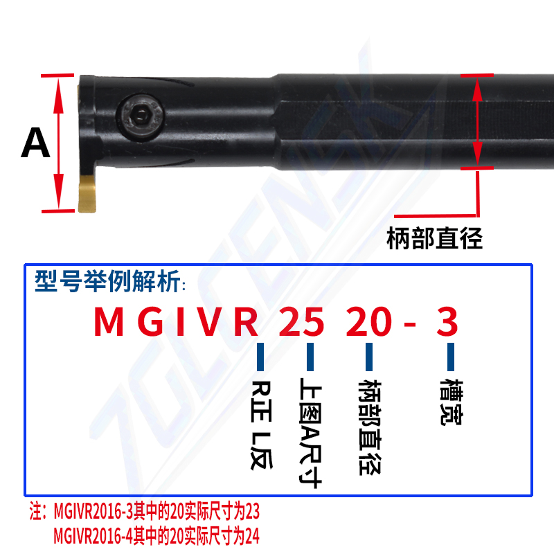 数控内槽刀杆 内孔槽刀MGIVR2016/2520/3125-1.5/-2/-3/-4内割刀 - 图0