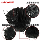 Бейсбольные полиуретановые износостойкие перчатки