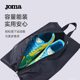 JOMA Homer professional portable sneaker bag