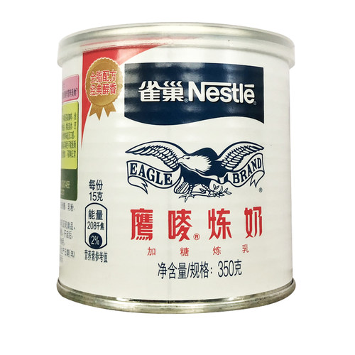 包邮雀巢鹰唛炼乳蛋挞液奶茶咖啡甜点炼奶原料350g克*6鹰麦炼奶-图3