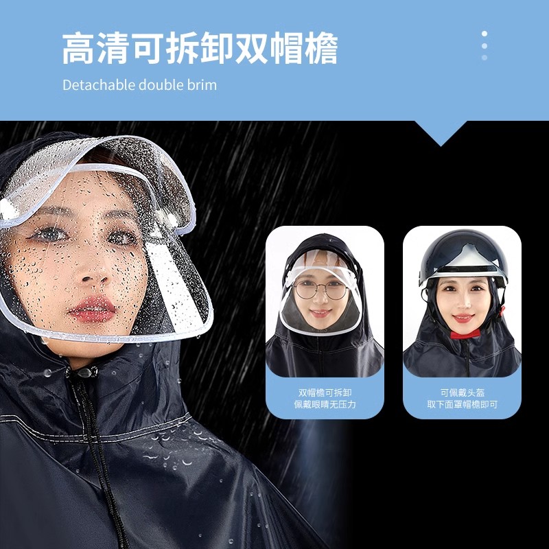 小牛电动车专用雨披B0B2G0G2G3F0F2C0C3U+UQiMQi+NQiN1s防水雨衣 - 图1