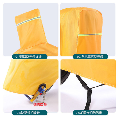 适用极核ZEEHO电动车车衣AE5i AE4 EZ3i PRO MO1i专用防雨罩车罩 - 图1