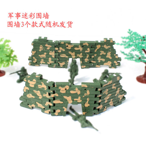 军事散件场景组件仿真围栏树木沙包掩体旗帜儿童男孩子玩具小礼品 - 图0
