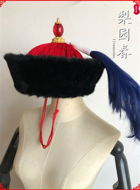 影视帽顶戴花翎太监帽清朝暖帽