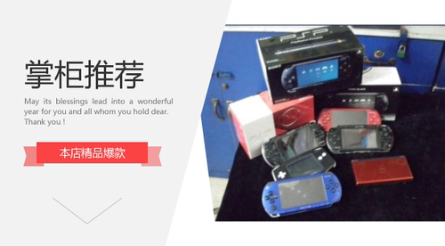 索尼原装中古psp3000游戏机掌上GBA怀旧街机游戏迷你PS掌机FC的 - 图2