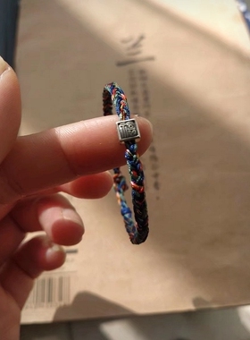 福字牌银饰原创红绳编织手绳脚绳