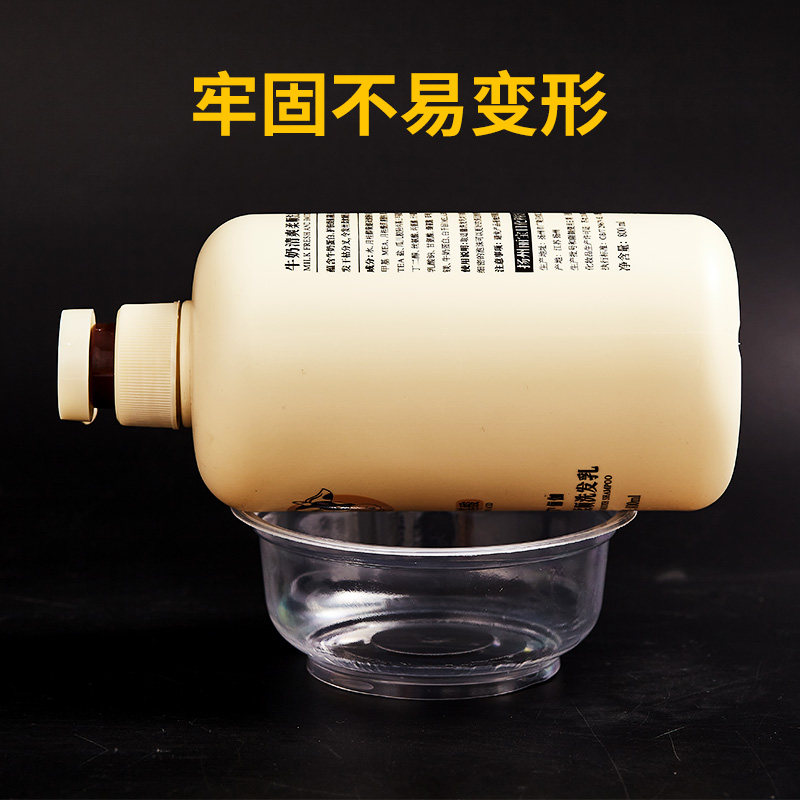 一次性碗塑料家用婚庆酒席吃饭碗餐饮商用外卖汤盖小碗打包圆形碗