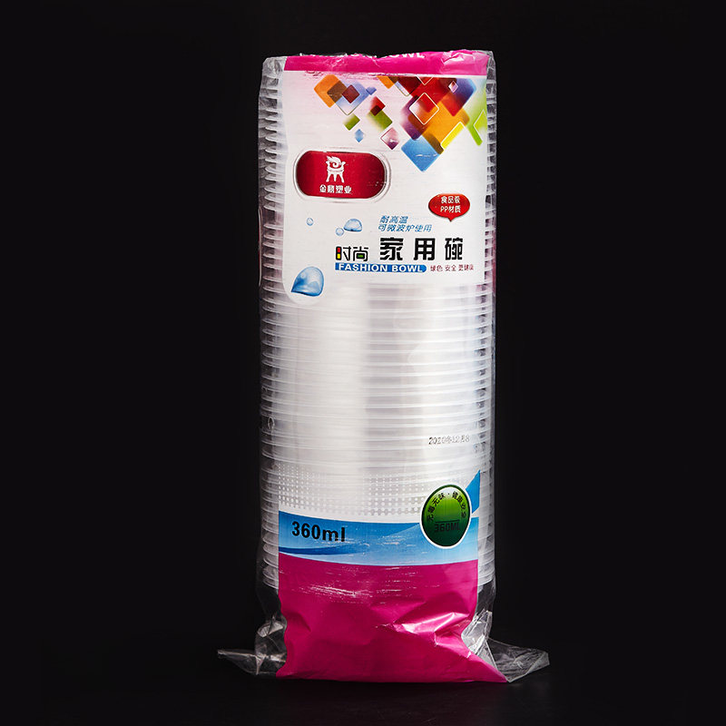 一次性碗塑料家用婚庆酒席吃饭碗餐饮商用外卖汤盖小碗打包圆形碗