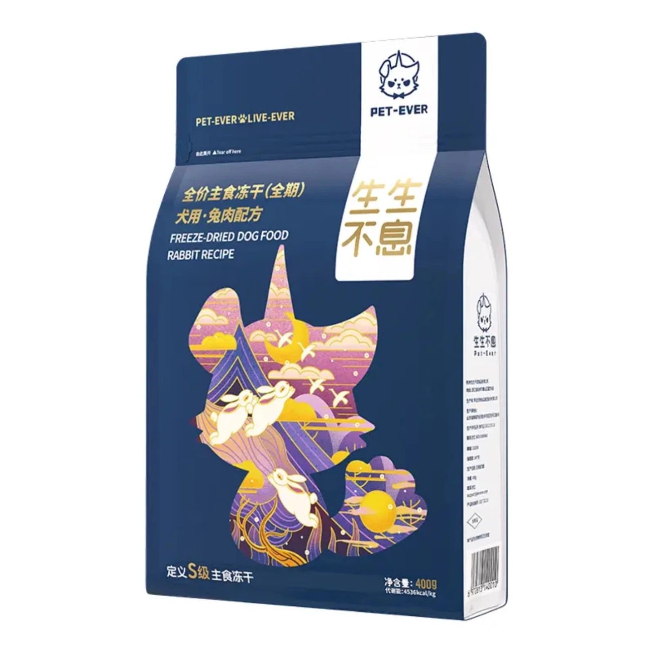 【带防伪】生生不息狗粮主食冻干生骨肉成犬幼犬狗主鸭兔猪肉400g,淘宝优惠券,粉丝福利购,淘宝优惠卷