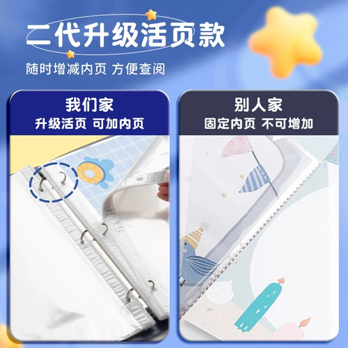 Книга роста, альбом для карточек для школьников для детского сада, фотоальбом для мальчиков и девочек, художественная фотография, система хранения, отрывной лист