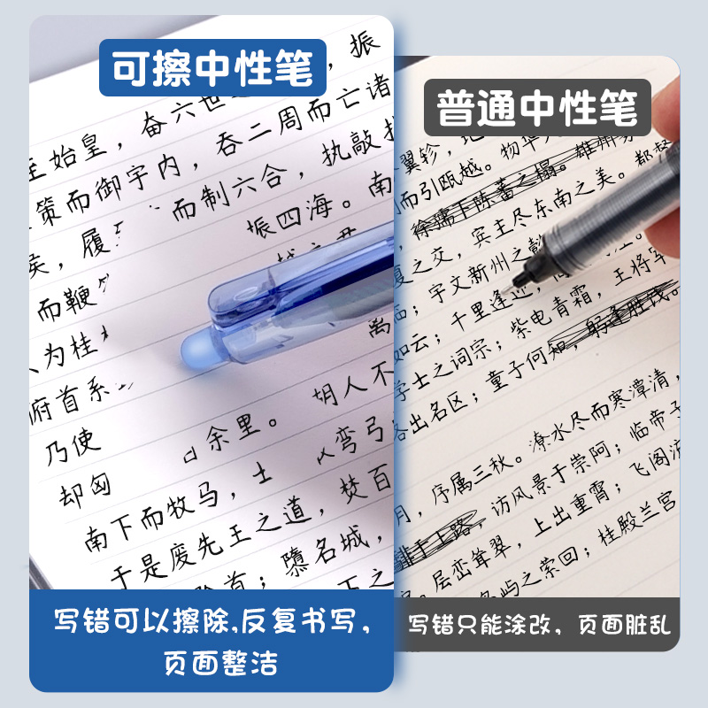 得力热可擦中性笔学生用三年级专用魔力摩水笔摩擦磨3小学生热易热敏可擦笔写黑色蓝色晶蓝笔芯男孩0.5圆珠笔 - 图0