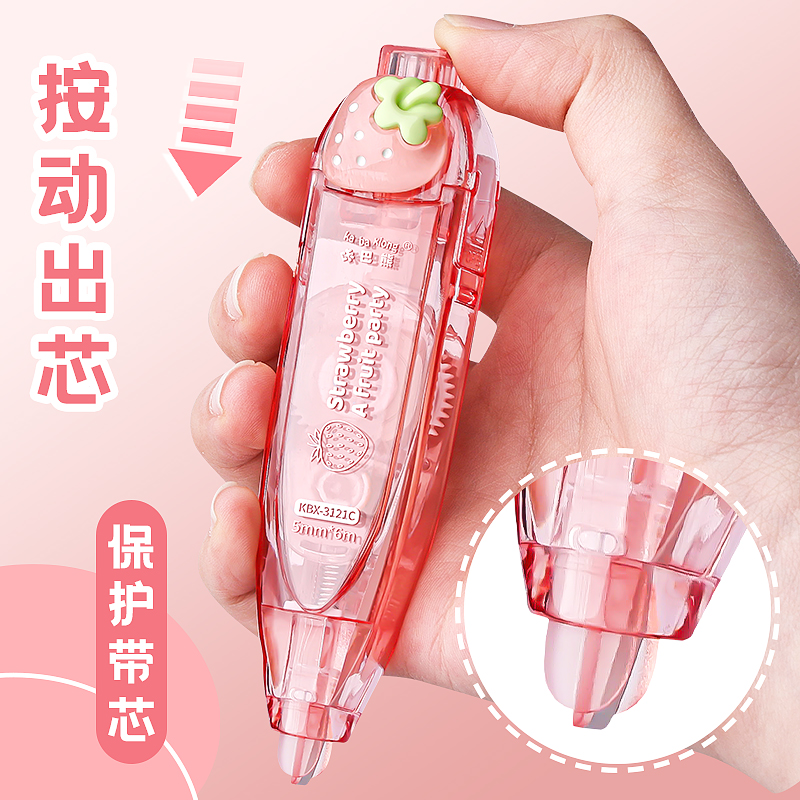 贴片修正带女生网红同款高颜值按动按压式涂改带贴片改正带学生用可换替芯ins日系初中生小学生用黑科技改错 - 图2