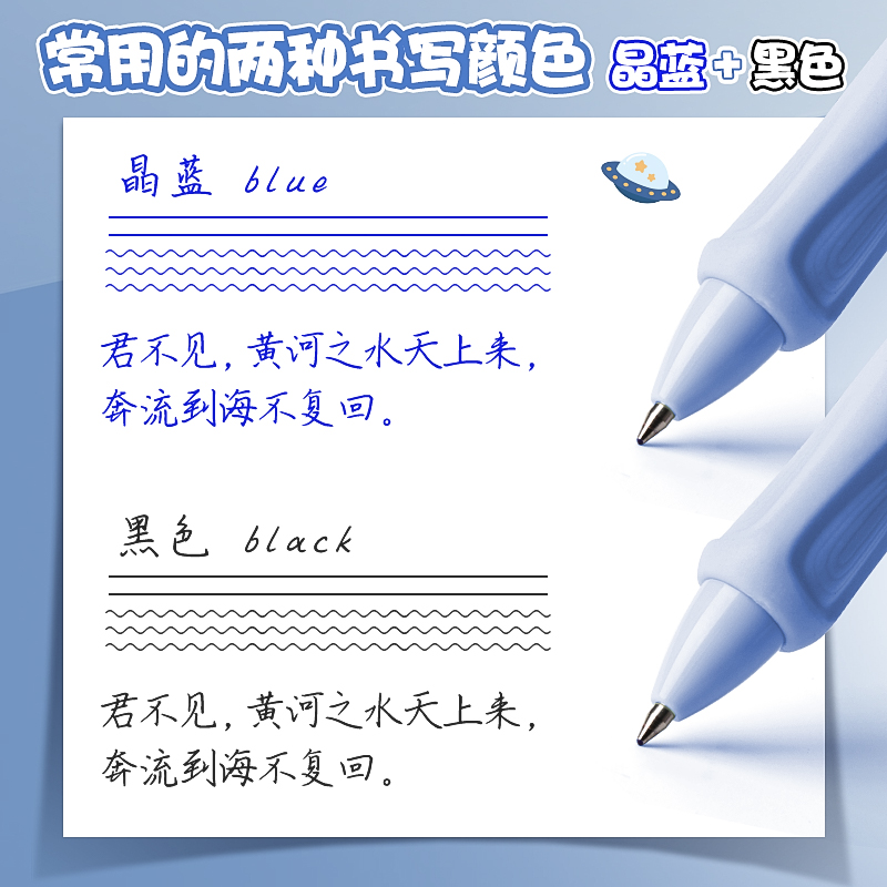 可擦笔小学生专用正姿热敏按动中性笔高颜值魔力擦蓝色刷题笔握笔练习晶蓝圆珠三年级控笔训练魔易擦黑色水笔 - 图3