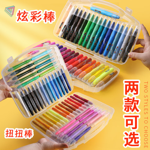 马培德丝滑炫彩棒24色水溶性油画棒儿童36色旋转蜡笔婴幼儿园安全无毒小学生用彩笔美术绘画12色彩色画笔套装 - 图1