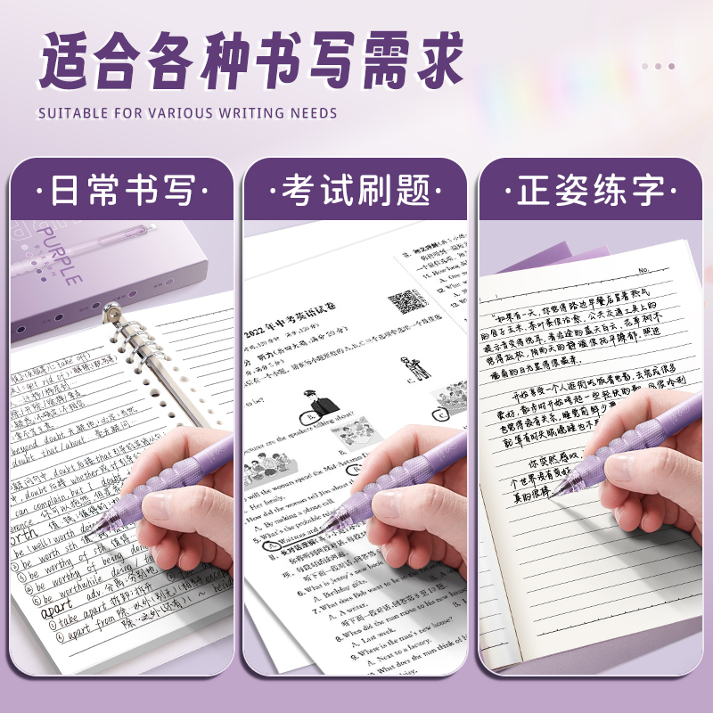 减压软握按动中性笔高颜值速干刷题笔解压学生黑色水笔专用CS笔头黑笔欧包笔初中生顺滑好看的签字笔圆珠笔芯 - 图3