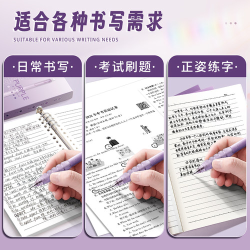 减压软握按动中性笔高颜值速干刷题笔解压学生黑色水笔专用CS笔头黑笔欧包笔初中生顺滑好看的签字笔圆珠笔芯-图3