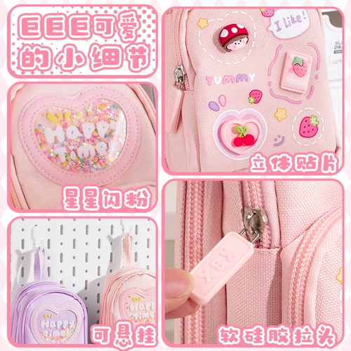 Портативный ранец, вместительный и большой универсальный пенал для школьников, высококачественная милая детская система хранения для первого класса, для средней школы, новая коллекция