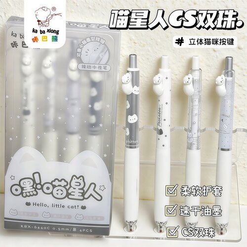 立体小猫按动中性笔双珠CS笔尖速干刷题笔高颜值猫猫创意可爱学生黑色水笔初中生专用黑笔碳素圆珠笔签字笔芯 - 图0