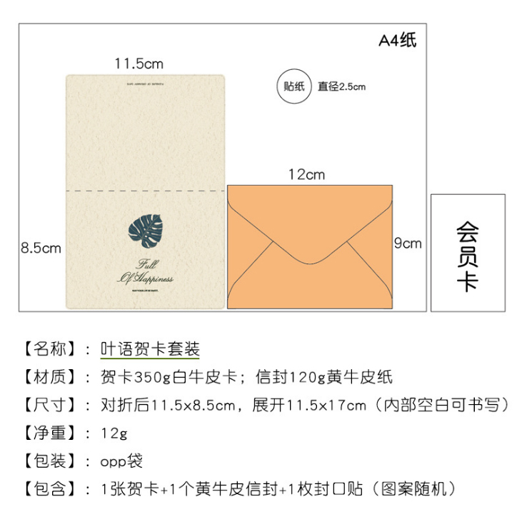 贺卡小卡片diy套装创意简约高档手写祝福空白明信片结婚可爱生日送男朋友感恩高级母亲节感谢女友信封卡片纸-图3