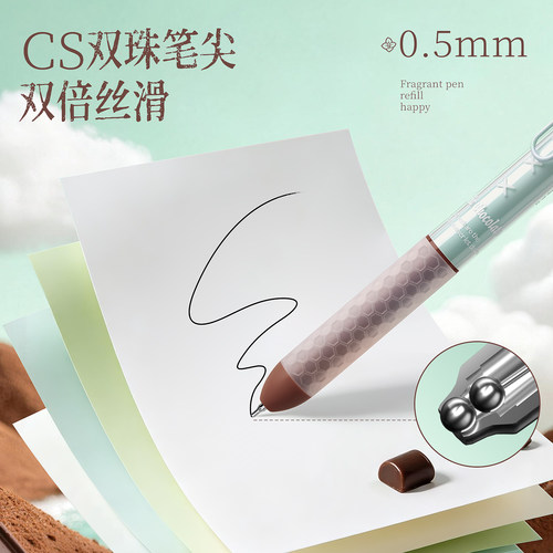 薄荷巧克力香味按动中性笔高端香氛笔高颜值创意小学生黑色水笔专用刷题笔CS头速干顺滑好看的签字笔圆珠笔芯-图3